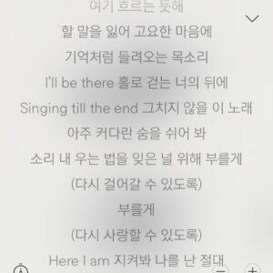 Goo Ha-ra Instagram - IU- Love poem 💫💕
