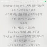 Goo Ha-ra Instagram - IU- Love poem 💫💕