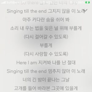 Goo Ha-ra Instagram - IU- Love poem 💫💕