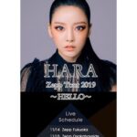 Goo Ha-ra Instagram - HARA Zepp Tour 2018 ~HELLO~ D-2 🙏