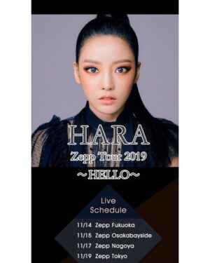 Goo Ha-ra Instagram - HARA Zepp Tour 2018 ~HELLO~ D-2 🙏
