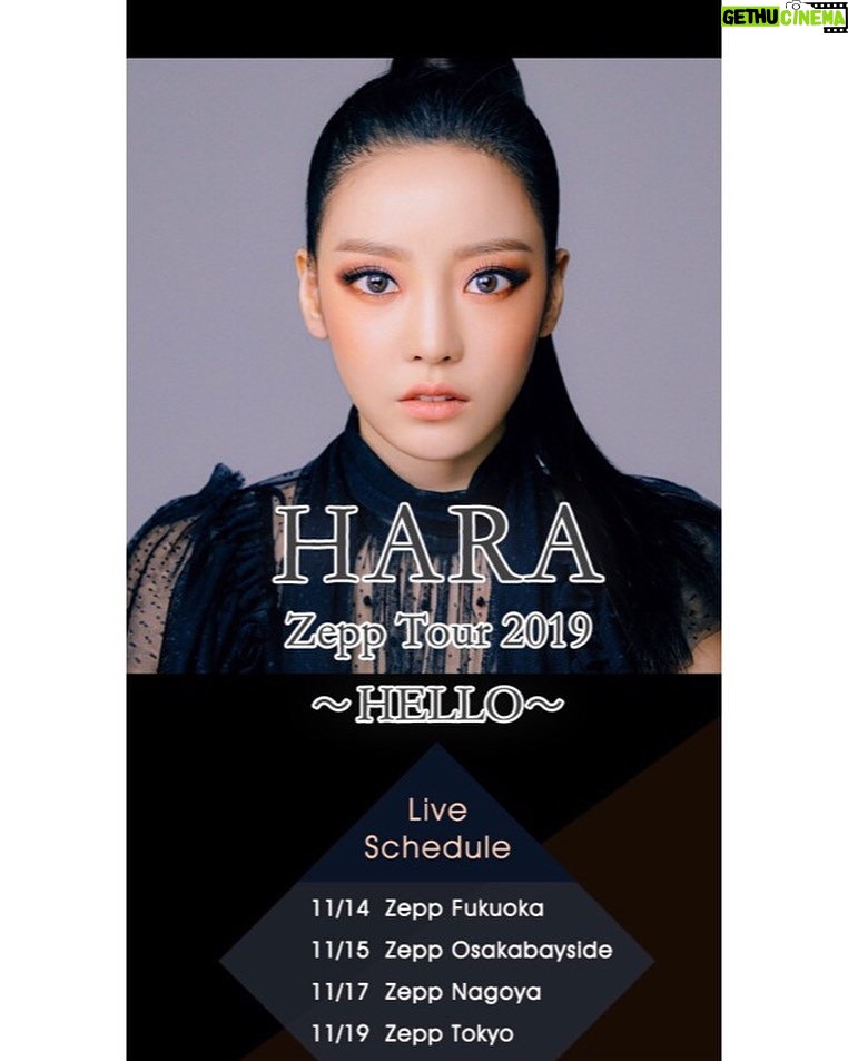 Goo Ha-ra Instagram - HARA Zepp Tour 2018 ~HELLO~ D-2 🙏