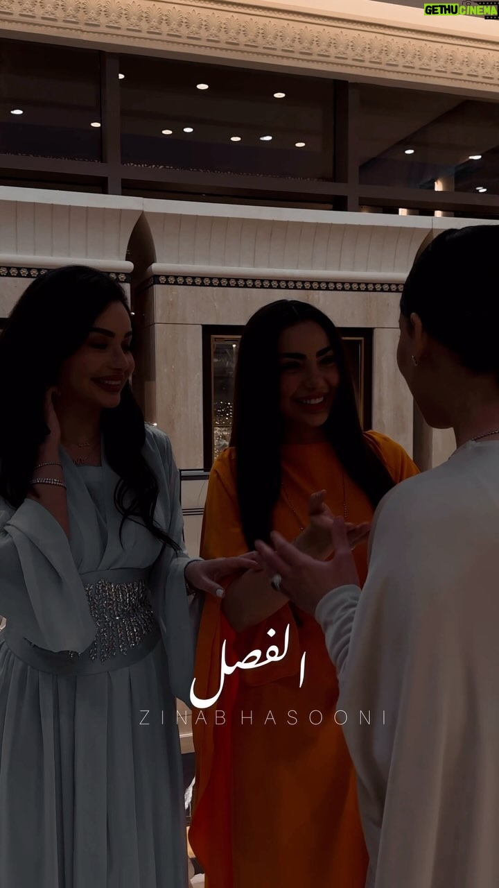 Haifa Hassony Instagram - للفخامة عنوان ( سويس غاليري ) @swissgalleryofficial