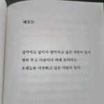 Heize Instagram - 저마다 떠오르는 누군가가 있겠지요 ☁️