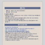 Heize Instagram - [Heize] 2023 Heize Concert [Heize City : Last Winter] ✔2023년 12월 16 / 17일 (December 16th, 17th) 📍경희대학교 평화의전당 (KYUNG HEE UNIVERSITY GRAND PEACE PALACE) 🔔티켓 오픈 (Ticket Open) : 11/17 8PM (KST) 🔗Ticket : Link in bio @heizeheize from @pnation.official #헤이즈 #Heize #concert #HeizeCity #헤이즈시티 #LastWinter #PNATION #피네이션