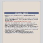 Heize Instagram - [Heize] 2023 Heize Concert [Heize City : Last Winter] ✔2023년 12월 16 / 17일 (December 16th, 17th) 📍경희대학교 평화의전당 (KYUNG HEE UNIVERSITY GRAND PEACE PALACE) 🔔티켓 오픈 (Ticket Open) : 11/17 8PM (KST) 🔗Ticket : Link in bio @heizeheize from @pnation.official #헤이즈 #Heize #concert #HeizeCity #헤이즈시티 #LastWinter #PNATION #피네이션