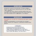 Heize Instagram - [Heize] 2023 Heize Concert [Heize City : Last Winter] ✔2023년 12월 16 / 17일 (December 16th, 17th) 📍경희대학교 평화의전당 (KYUNG HEE UNIVERSITY GRAND PEACE PALACE) 🔔티켓 오픈 (Ticket Open) : 11/17 8PM (KST) 🔗Ticket : Link in bio @heizeheize from @pnation.official #헤이즈 #Heize #concert #HeizeCity #헤이즈시티 #LastWinter #PNATION #피네이션