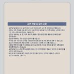 Heize Instagram - [Heize] 2023 Heize Concert [Heize City : Last Winter] ✔2023년 12월 16 / 17일 (December 16th, 17th) 📍경희대학교 평화의전당 (KYUNG HEE UNIVERSITY GRAND PEACE PALACE) 🔔티켓 오픈 (Ticket Open) : 11/17 8PM (KST) 🔗Ticket : Link in bio @heizeheize from @pnation.official #헤이즈 #Heize #concert #HeizeCity #헤이즈시티 #LastWinter #PNATION #피네이션