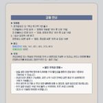 Heize Instagram - [Heize] 2023 Heize Concert [Heize City : Last Winter] ✔2023년 12월 16 / 17일 (December 16th, 17th) 📍경희대학교 평화의전당 (KYUNG HEE UNIVERSITY GRAND PEACE PALACE) 🔔티켓 오픈 (Ticket Open) : 11/17 8PM (KST) 🔗Ticket : Link in bio @heizeheize from @pnation.official #헤이즈 #Heize #concert #HeizeCity #헤이즈시티 #LastWinter #PNATION #피네이션