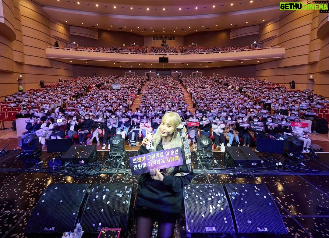 Heize Instagram - 저의 첫 단독 콘서트가 막을 내렸습니다. 🎊 제 인생에 새로운 이력이 추가되었네요. 첫날 첫 곡을 부르기 직전, 긴장감으로 인해서일까 갑자기 모든 게 낯설고 아무런 준비가 되지 않은 것 같은 기분이 들었어요. 마음을 가다듬고 몇 번의 심호흡을 하다 보니 리프트가 올라갔고, 흘러가는 시간의 파도 위에서 준비한 노래들을 들려드리고 눈을 마주치고 이야기 나누다 보니 마지막 날 마지막 곡을 부르고 있는 저를 만나게 되었습니다. 그렇게 보내온 총 9번의 주말이 저를 얼마나 성장시켰을지 기대됩니다. 누구보다 제가 잘 해내길 바라는 마음으로 바라봐주시던 응원의 눈빛들 모두 저의 마음에 잘 와서 닿았습니다 감사합니다. 함께한 모든 분들! 예전부터 약속한듯 Heize City에 모여주셔서 감사드리고, 만나서 반가웠습니다. 언제 어디서든 행복하세요 🎁🤍♥️💝 p.s 생일에 대구까지 달려와서 축하해주시고 무대 빛내주신 싸이오빠 감사합니다.. 생일 축하드려요오오오 💗 @42psy42 #HeizeCity #Daegu