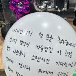 Heize Instagram - 하이고야.. 콘서트 한다꼬 .. 이렇게나 내 한 몸 아이 케어해주듯 언제나 곁에서 … 모두 감사합니다 ……….. @pnation.official 💝