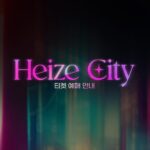 Heize Instagram - ✨Heize 1st Concert [Heize City]✨ 티켓 예매 안내라니…!.!.!.!.!! 🥹., 📍 서울: 12월 3, 4, 10, 11, 16, 17, 18일 이화여자대학교 삼성홀 부산: 12월 24일 부산시민회관 대극장 대구: 12월 31일 경북대학교 대강당 🔔 티켓 오픈: 2022년 10월 27일 (THU) 7PM KST 🔔 티켓 예매: 인터파크 (TICKET.INTERPARK.COM) @heizeheize from @pnation.official #Heize #헤이즈 #HeizeCity #헤이즈시티 #TicketOpen #20221027 #목요일 #7PM #인터파크에서 @interparkticket #PNATION #피네이션 도시여행자