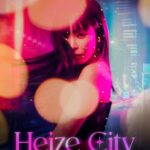 Heize Instagram - ✨Heize 1st Concert [Heize City]✨ 🖤 서울: 12월 3, 4, 10, 11, 16, 17, 18일 이화여자대학교 삼성홀 부산: 12월 24일 부산시민회관 대극장 대구: 12월 31일 경북대학교 대강당 🖤 티켓 오픈: 2022년 10월 27일 (THU) 7PM KST 🖤 티켓 예매: 인터파크 (TICKET.INTERPARK.COM) @heizeheize from @pnation.official #Heize #헤이즈 #HeizeCity #헤이즈시티 #TicketOpen #20221027 #목요일 #7PM #인터파크에서 @interparkticket #PNATION #피네이션 도시여행자