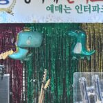 Heize Instagram - 하이고야.. 콘서트 한다꼬 .. 이렇게나 내 한 몸 아이 케어해주듯 언제나 곁에서 … 모두 감사합니다 ……….. @pnation.official 💝