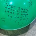Heize Instagram - 하이고야.. 콘서트 한다꼬 .. 이렇게나 내 한 몸 아이 케어해주듯 언제나 곁에서 … 모두 감사합니다 ……….. @pnation.official 💝