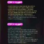 Heize Instagram - ✨Heize 1st Concert [Heize City]✨ 티켓 예매 안내라니…!.!.!.!.!! 🥹., 📍 서울: 12월 3, 4, 10, 11, 16, 17, 18일 이화여자대학교 삼성홀 부산: 12월 24일 부산시민회관 대극장 대구: 12월 31일 경북대학교 대강당 🔔 티켓 오픈: 2022년 10월 27일 (THU) 7PM KST 🔔 티켓 예매: 인터파크 (TICKET.INTERPARK.COM) @heizeheize from @pnation.official #Heize #헤이즈 #HeizeCity #헤이즈시티 #TicketOpen #20221027 #목요일 #7PM #인터파크에서 @interparkticket #PNATION #피네이션 도시여행자