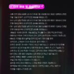 Heize Instagram - ✨Heize 1st Concert [Heize City]✨ 티켓 예매 안내라니…!.!.!.!.!! 🥹., 📍 서울: 12월 3, 4, 10, 11, 16, 17, 18일 이화여자대학교 삼성홀 부산: 12월 24일 부산시민회관 대극장 대구: 12월 31일 경북대학교 대강당 🔔 티켓 오픈: 2022년 10월 27일 (THU) 7PM KST 🔔 티켓 예매: 인터파크 (TICKET.INTERPARK.COM) @heizeheize from @pnation.official #Heize #헤이즈 #HeizeCity #헤이즈시티 #TicketOpen #20221027 #목요일 #7PM #인터파크에서 @interparkticket #PNATION #피네이션 도시여행자