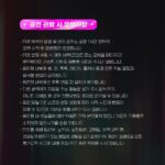 Heize Instagram - ✨Heize 1st Concert [Heize City]✨ 티켓 예매 안내라니…!.!.!.!.!! 🥹., 📍 서울: 12월 3, 4, 10, 11, 16, 17, 18일 이화여자대학교 삼성홀 부산: 12월 24일 부산시민회관 대극장 대구: 12월 31일 경북대학교 대강당 🔔 티켓 오픈: 2022년 10월 27일 (THU) 7PM KST 🔔 티켓 예매: 인터파크 (TICKET.INTERPARK.COM) @heizeheize from @pnation.official #Heize #헤이즈 #HeizeCity #헤이즈시티 #TicketOpen #20221027 #목요일 #7PM #인터파크에서 @interparkticket #PNATION #피네이션 도시여행자
