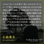 Hideo Kojima Instagram -