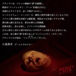 Hideo Kojima Instagram -