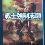 Hideo Kojima Instagram -