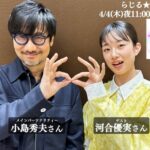 Hideo Kojima Instagram -