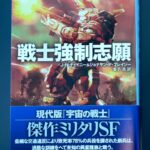 Hideo Kojima Instagram -