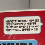 Jo Yu-ri Instagram - いってらっしゃい (◍´ω`◍)
