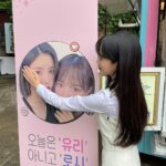 Jo Yu-ri Instagram - 💖💕💜💝💓💘 @silver_rain.__