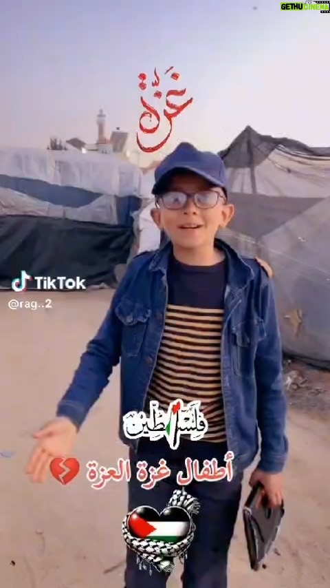 Jumana Murad Instagram - ياااااارب 🙏🏻💔💔💔💔😔