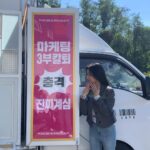 Kang Min-ah Instagram – 울 팬들 고마워 사랑해💞