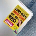 Kang Min-ah Instagram – 울 팬들 고마워 사랑해💞