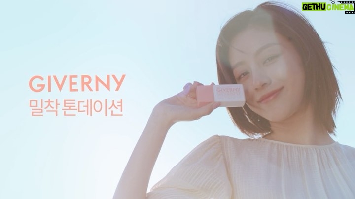 Kang Min-ah Instagram - @giverny_korea 톤데이션💖