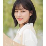 Kang Min-ah Instagram - #멀리서보면푸른봄 #🌿🌸