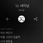 Kang Min-ah Instagram – 🌙