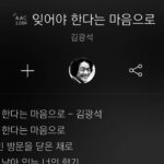 Kang Min-ah Instagram – 🌙