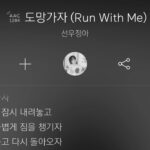 Kang Min-ah Instagram – 🌙