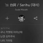 Kang Min-ah Instagram – 🌙