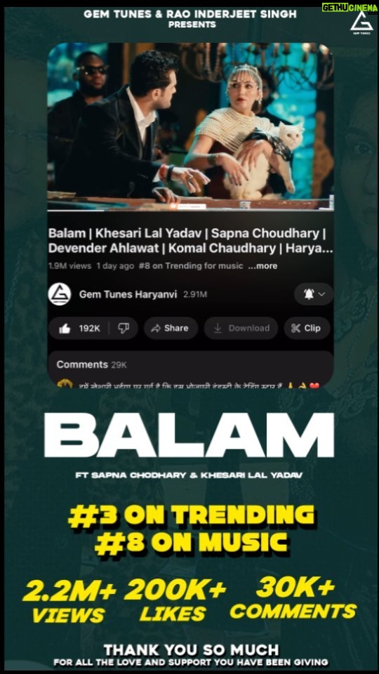 Khesari Lal Yadav Instagram - Thankyou So Much For Your Love And Support ❤️🔥 Balam🔥😎 New Haryanvi Song Currently #trending3 ,#trending8 On Music & crossed 2.2 Million Views On GemTunesHaryanvi Yt Channel follow @gemtunesharyanvi for more updates !! @iamdevahlawat @itskomalchaudhary @raoinderyadav @reena.indereena @akshayk.agarwal @shineofficial.666 @gemdigitaloffcial @gemtunesofficial @vinayguptaofficial_ @thismohitjain #balam #sapnachaudhary #KhesariLalYadav #gemtunesharyanvi #gemdigital #trending #viral #new #instagramreels