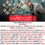 Khesari Lal Yadav Instagram - 2nd Week BIHAR SANGHARSH 2 - MOVIE RELEASED IN THEATRE (BIHAR) | Running Successfully WATCH TRAILER : https://youtu.be/5YtRb0aiToU?si=hjLmim_DqG0VNak- #KHESARI LAL YADAV #MEGHA SHREE #MAHI SHRIVASTAVA #VINIT VISHAL Only On Worldwide Records Bhojpuri https://bit.ly/3ebOb55 thanks for your love and support ✨🎉✨ ****BIHAR***** मल्टीप्लेक्स सिनेपोलिस पी जे पी - मुजफ्फरपुर 2:10 PM (DAILY) सिनेपोलिस ग्रैंड - मुजफ्फरपुर 2:55 PM (DAILY) सिनेपोलिस पी एंड एम मॉल - पटना 11:50 AM (DAILY) वीणा थिएटर (पटना), दुर्गा सिनेमा (बक्सर), द सिनेमा (कल्याणपुर), पायल सिनेमा (मोतीहारी), पीताम्बरा सिनेमा (बेतिया),शेखर (सिवान), डिलाइट सिनेमा (डेहरी ऑन सोन), मिथला मंदिर (जनकपुर रोड), नेशनल (हाजीपुर), दीपम (घोड़ासहन), नरेन्द्र (औरंगाबाद), सोना टॉकीज (रक्सौल),राजमणि सिनेमा (राजधनवार), ज्योति सिनेमा (छपरा), अम्बे (बरौनी) दुर्गा सिनेमा (सुगौली),शकुन्तला (लालगंज), रूपमहल (चकिया), अभिषेक (बसंतपुर), चन्द्रा टॉकीज (बरगैनिया), अर्जुन (रामगढ़वा), श्याम (मुजफ्फरपुर), कुमार (दलसिंहसराय), श्याम (चनपटिया), मोतीमहल (आरा), अलका (बेगुसराय), किसन (बिहारशरीफ), अनुरूप टॉकीज (समस्तीपुर), ध्रुव टॉकीज (बगहा) , चन्द्रा (जंधा), डायना थयिेटर (दानापुर), पेराडाईस (गया), जीतेन्द्र (बोकारो), दीप प्रभा (भागलपुर), अनुपम (आरेराज), स्वर्ण (गिरिडीह), विजय टॉकीज२ (नवादा), सविता चित्रशाला (बढ़),तिलोतामा (जेहानाबाद), रे सिनेमा (धनबाद) , जय राजन (राघोपुर), अनुपमा (महुवा), प्रशांत टॉकीज (सहरसा), माँ लखी सिनेमा (झाझा), महादेव (लखीसराय), सावन सिनेमा (शेरघाटा), श्याम ज्योति (रामनगर) @khesari_yadav @meghashree_official @mahishrivastavaofficial @ratnakarwwrindia @parag.patil.style.cinema @_kuldeepsrivastav @krishnabedardi119 @worldwiderecordsbhojpuri