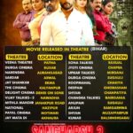 Khesari Lal Yadav Instagram - SANGHARSH 2 - MOVIE RELEASED IN THEATRE (BIHAR) | Running Successfully WATCH TRAILER : https://youtu.be/5YtRb0aiToU?si=hjLmim_DqG0VNak- #KHESARI LAL YADAV #MEGHA SHREE #MAHI SHRIVASTAVA #VINIT VISHAL Only On Worldwide Records Bhojpuri https://bit.ly/3ebOb55 thanks for your love and support ✨🎉✨ VEENA THEATRE - PATNA DURGA CINEMA - BUXAR NARENDRA - AURANGABAD SARDAR -ARWAL JAY SHANKAR - EKMA THE CINEMA - KALYANPUR DELIGHT CINEMA - DEHRI ON SONE VIJAY TALKIES-2 - NAWADHA MITHLA MANDIR - JANAKPUR ROAD NATIONAL - HAZIPUR PAYAL CINEMA - MOTIHARI JAY MATA DI - AKHAURA SONA TALKIES - RAXUAL JYOTI CINEMA -CHAPRA UPKAR TALKIES - MIRGANJ DURGA CINEMA - SUGAULI ROOPMAHAL - CHAKIYA DEEPAM - GHORASHAN SHYAM - CHANPATIYA CHANDRA TALKIES - BAIRGANIA ANUPAM - SUGAULI ARJUN - RAMGARHWA SHYAM - MUZAFFARPUR KUMAR - DALSINGHSARAI @khesari_yadav @meghashree_official @mahishrivastavaofficial @ratnakarwwrindia @parag.patil.style.cinema @_kuldeepsrivastav @krishnabedardi119 @worldwiderecordsbhojpuri