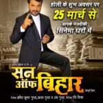 Khesari Lal Yadav Instagram - Holi के शुभ अवसर पे अपना रंग भरा प्यार दें #holi #khesarilalyadav #bhojpurifilm