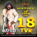 Khesari Lal Yadav Instagram – ‘सबसे बड़’ बनावे वाला ही आप सब बानी! 

ई सब कुछ आप सभी के प्यार और आशीर्वाद से ही संभव बा। लव यू ऑल ❤️

#Farishta #फरिश्ता
