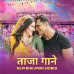 Khesari Lal Yadav Instagram - Holi ki dhoom machegi Khesari Lal ke sang.✨ Suniye ‘Patro Sawarko’ Wynk Music par 🩷 Link in story 🥰 #WynkMusic #KhesariLal #BhojpuriSongs