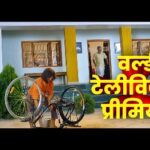 Khesari Lal Yadav Instagram – टेलीविजन पर पहली बार फरिश्ता आ रहा है, फ़िल्मची पर 23 सितंबर को संझिया 6 बजे! 

देखिएगा जरूर पूरे परिवार के साथ। ठीक है। ❤️