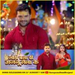 Khesari Lal Yadav Instagram – आवत बानी #Trendingstar @khesari_yadav और @shilpi_raj_personal का भगवान शिव को समर्पित धमाकेदार नया गीत, ‘जोड़ी बना दी मजनू लैला के’ #teaser Out Now ! 
Song Releasing Tomorrow चापे रहा !!
.
.
.
#khesarilalyadav #khesari #saregama #music #bhojpuri #bhojpurisong #newsong #shravan #shravansong #shravan2023 #devotional #devotionalsong #uttarpradesh #lucknow #releasingtomorrow