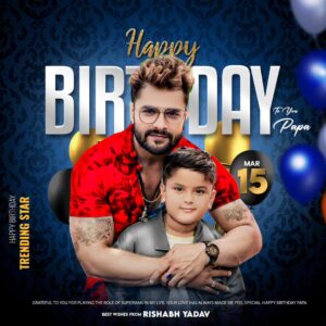 Khesari Lal Yadav Instagram - Happy Birthday Papa 🎂💗🎉🎀🥳
Grateful to you for playing the role of Superman in my life. Your love has always made me feel special. Happy Birthday Papa @khesari_yadav ❤️