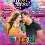 Khesari Lal Yadav Instagram - “RANG DE BASANTI - रंग दे बसंती” का नया गाना “PATRO SAWARKO - पतरो सवरको” रंग भरे मौसम में प्यार भरे रंग बरसाने आ रहा है कल सुबह 06:30 बजे @srkmusic पर #RangDeBasanti