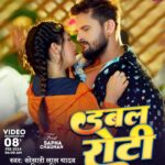 Khesari Lal Yadav Instagram - डबल रोटी ....... 8 फरवरी सुबह 6 बजे निमन भोजपुरी यूट्यूब चैनल पर.........आ रहल बा, ठीक है! प्यार और आशीर्वाद बनवले रहब जा ....... #doubleroti #khesarilalyadav #priyankasingh #manojmatalbi #avinashjhaghunghroo #sapnachauhan @khesari_yadav @official.sapna_chauhan @manojmatalbi @bibhanshuttiwwari @priyankasingh999 @ghunghrooji777 @niman_bhojpuri @nimanhits