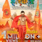 Khesari Lal Yadav Instagram - प्यार के रंग भगवा भी होला....❤️ प्यार बनल रहो। जय श्रीराम 🚩❤️